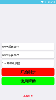 �԰�����������app��ͼ0