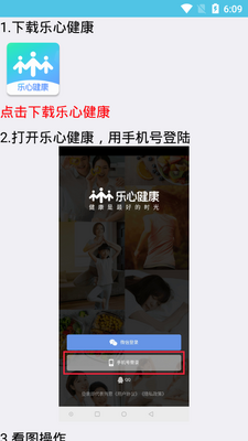 �԰�����������app��ͼ1