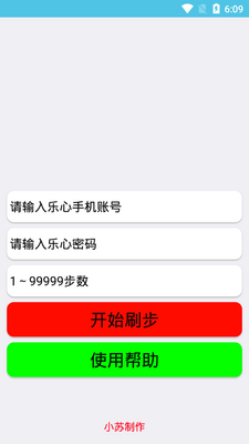 �԰�����������app��ͼ2