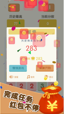 ˭�ܵ�11������ͼ1