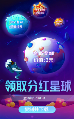 52����ֺ������app��ͼ0