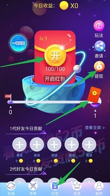 52����ֺ������app��ͼ3