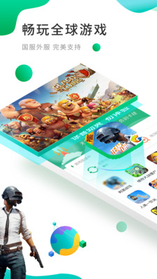 ourplay���ʷ����ΰ�װ����ͼ1