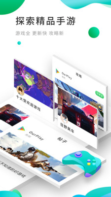 ourplay���ʷ����ΰ�װ����ͼ4