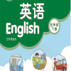 小学五年级下册译林英语可课本下载
