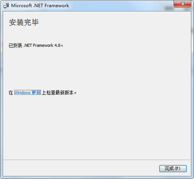 Mircosoft.Net Framework4.8�����ͼ0