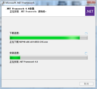 Mircosoft.Net Framework4.8�����ͼ1