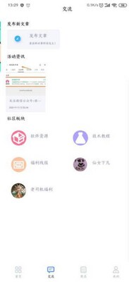 ���߿ռ�app��׿���ͼ0