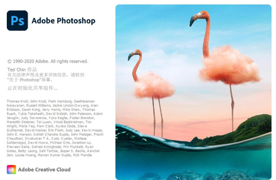 Adobe CC 2021 Master��ʦ���ͼ0