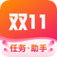 ����˫11��������app0.0.6 ���°桾��Դ�롿
