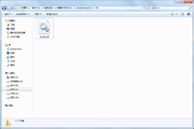 photoshopcs6�ƽⲹ��(32λ/64λ)��ͼ2