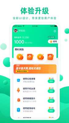 ��ʥ���������app��ͼ1