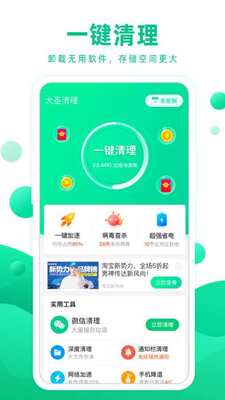 ��ʥ���������app��ͼ2