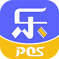 ��POS��׿��1.0.0 �ٷ�����