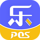 ��POS��׿��1.0.0 �ٷ�����