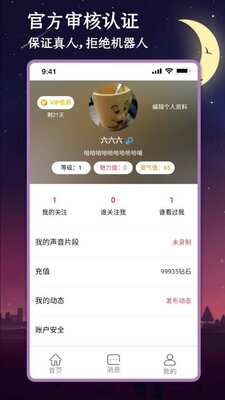 ��������app��ͼ0