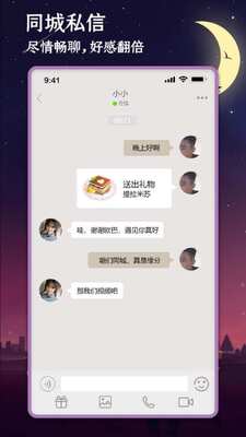 ��������app��ͼ2