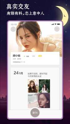 ��������app��ͼ3