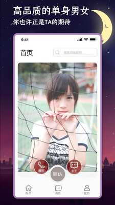 ��������app��ͼ4