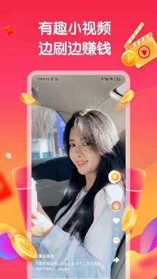 ����׬Ǯ���ֽ�app��ͼ3