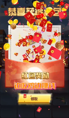 �Լ�ս��Ӫ��100Ԫ������ͼ2