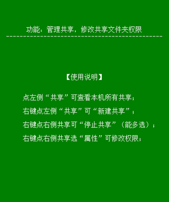 ������һ�������޸����߽�ͼ2