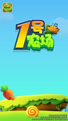 һ��ũ��������ͼ0
