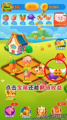 һ��ũ��������ͼ2