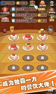 ���ʹ�������ͼ2