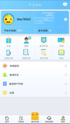 ����Ϸ������app��ͼ0