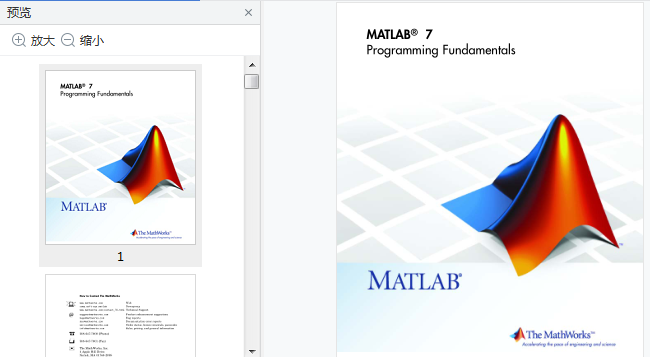 Matlab编程基础电子版免费下载-Matlab编程基础PDF版完整版