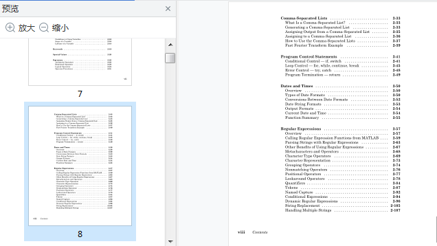Matlab编程基础电子版免费下载-Matlab编程基础PDF版完整版插图(2)