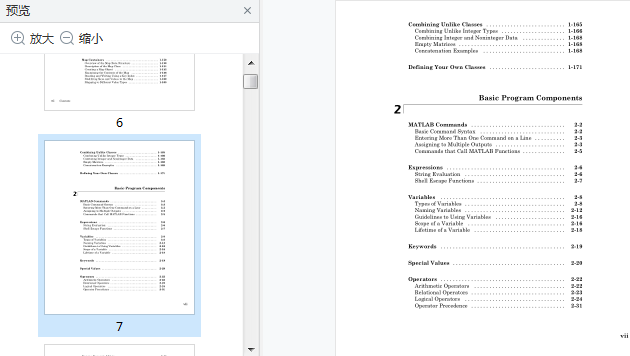 Matlab编程基础电子版免费下载-Matlab编程基础PDF版完整版插图(3)