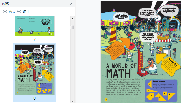 dk儿童数学思维手册电子版免费下载-dk儿童数学思维手册pdf英文原版插图(2)