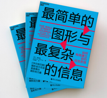 最简单的图形与最复杂的信息下载-最简单的图形与最复杂的信息pdf免费版高清版