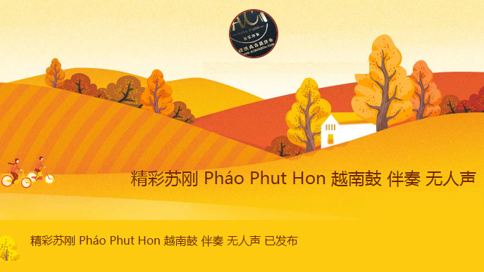 ˹Pho-Phut HonԽϹğop