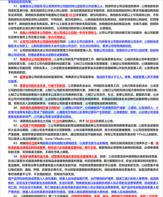 2020�м����û�����ɫ�ʼ�pdf��Ѱ��ͼ1