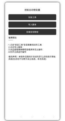 ������������app��ͼ1