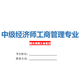 2020�м�����ʦ���̹�����ɫ�ʼ�pdf��Ѱ�����