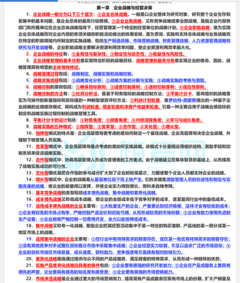 2020�м�����ʦ���̹�����ɫ�ʼ�pdf��Ѱ��ͼ3