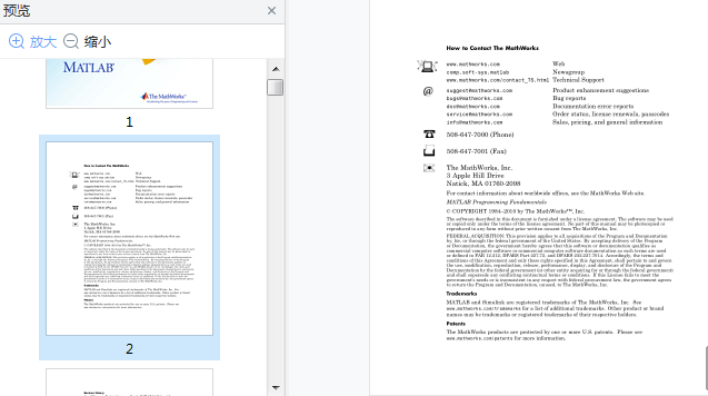 Matlab编程基础电子版免费下载-Matlab编程基础PDF版完整版插图(9)