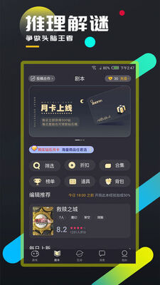 �ٱ����̽�ٷ����ؽ�ͼ2