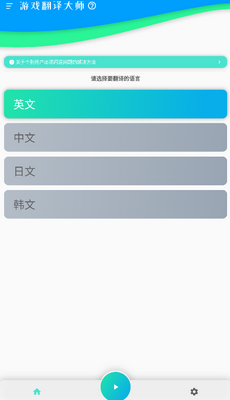 ��Ϸ�����ʦapp���°��ͼ0