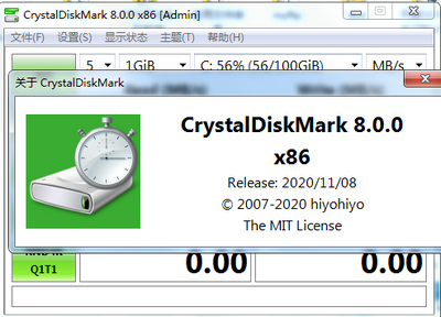 CrystalDiskMark v8.0.0���İ��ͼ1