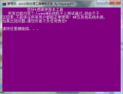 win10��������������������ɫ���ͼ0