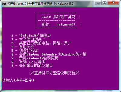 win10��������������������ɫ���ͼ1