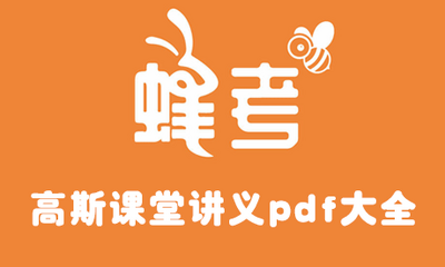 ��˹���ý���pdf��ȫ