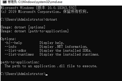 Microsoft.NET Runtime(΢��.NET����ʱ)��ͼ1