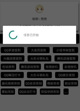 QQȫ��ǩ���������ؽ�ͼ2