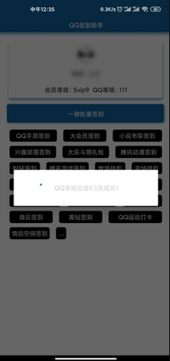 qqǩ���������°�2026��Ѱ��ͼ0